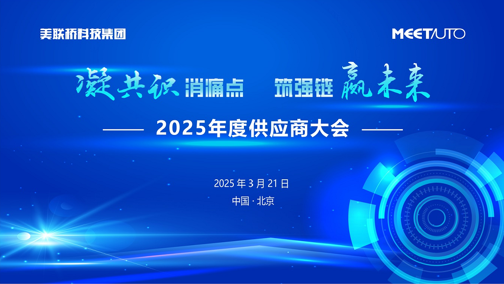 ����ʶ��ʹ������ǿ��Ӯ����   bte365�����Ƽ�����2025�깩���̴��ɹ�����